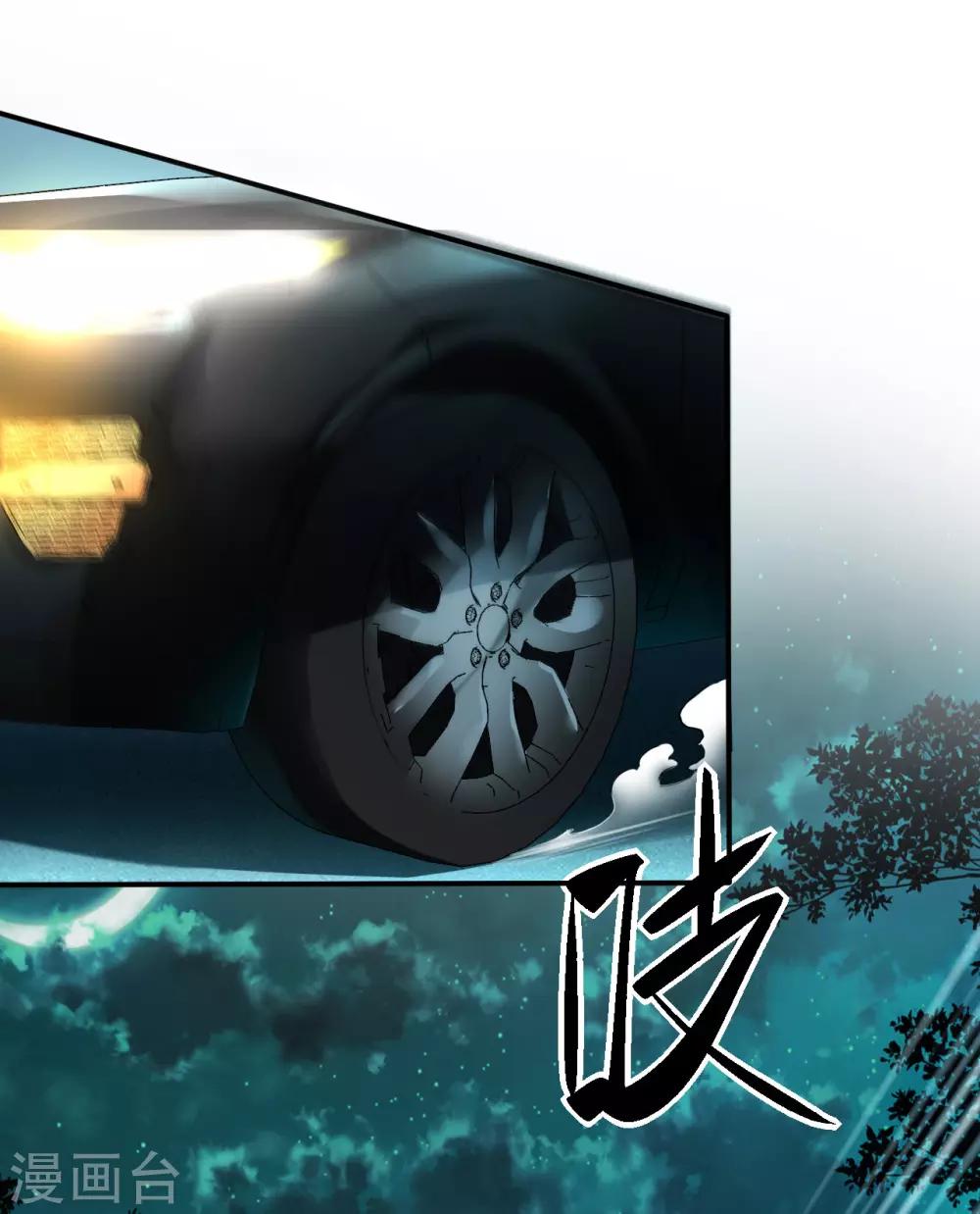 第11话 救回徐婉4