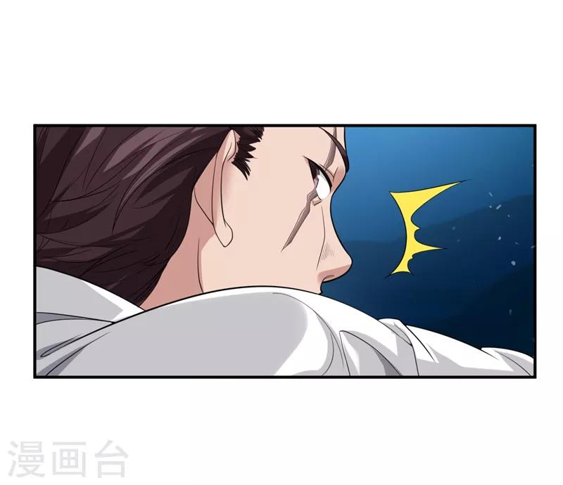 第15话 杨奇VS吴霸道11