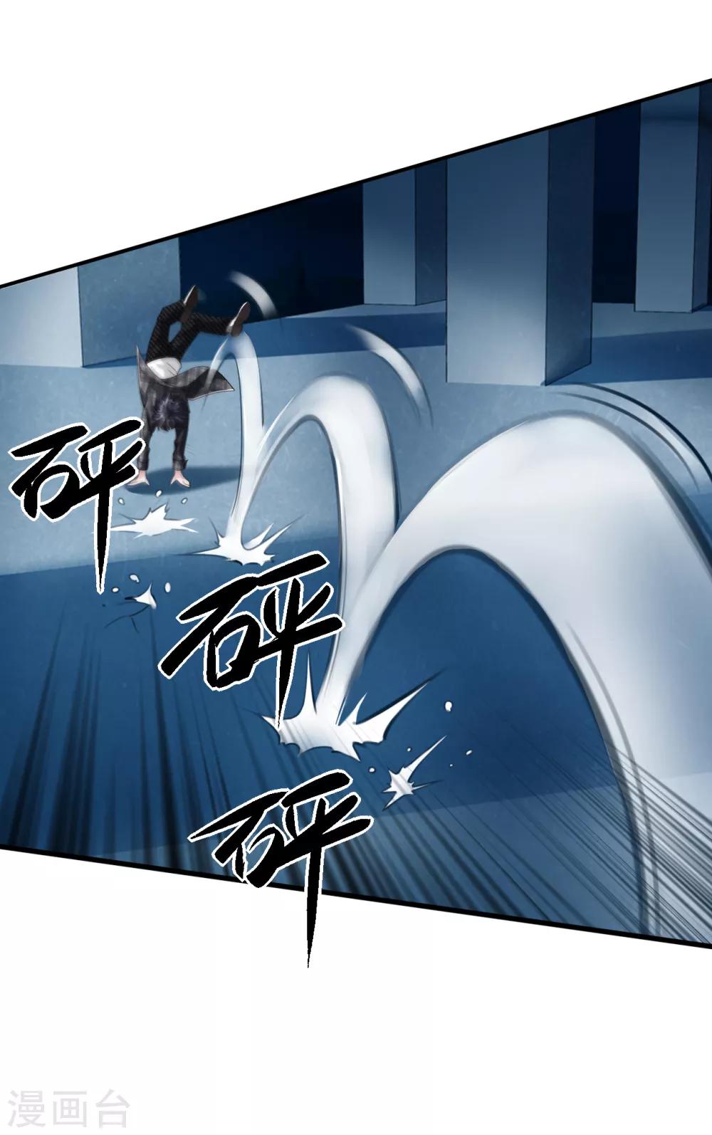 第14话 借刀杀人6