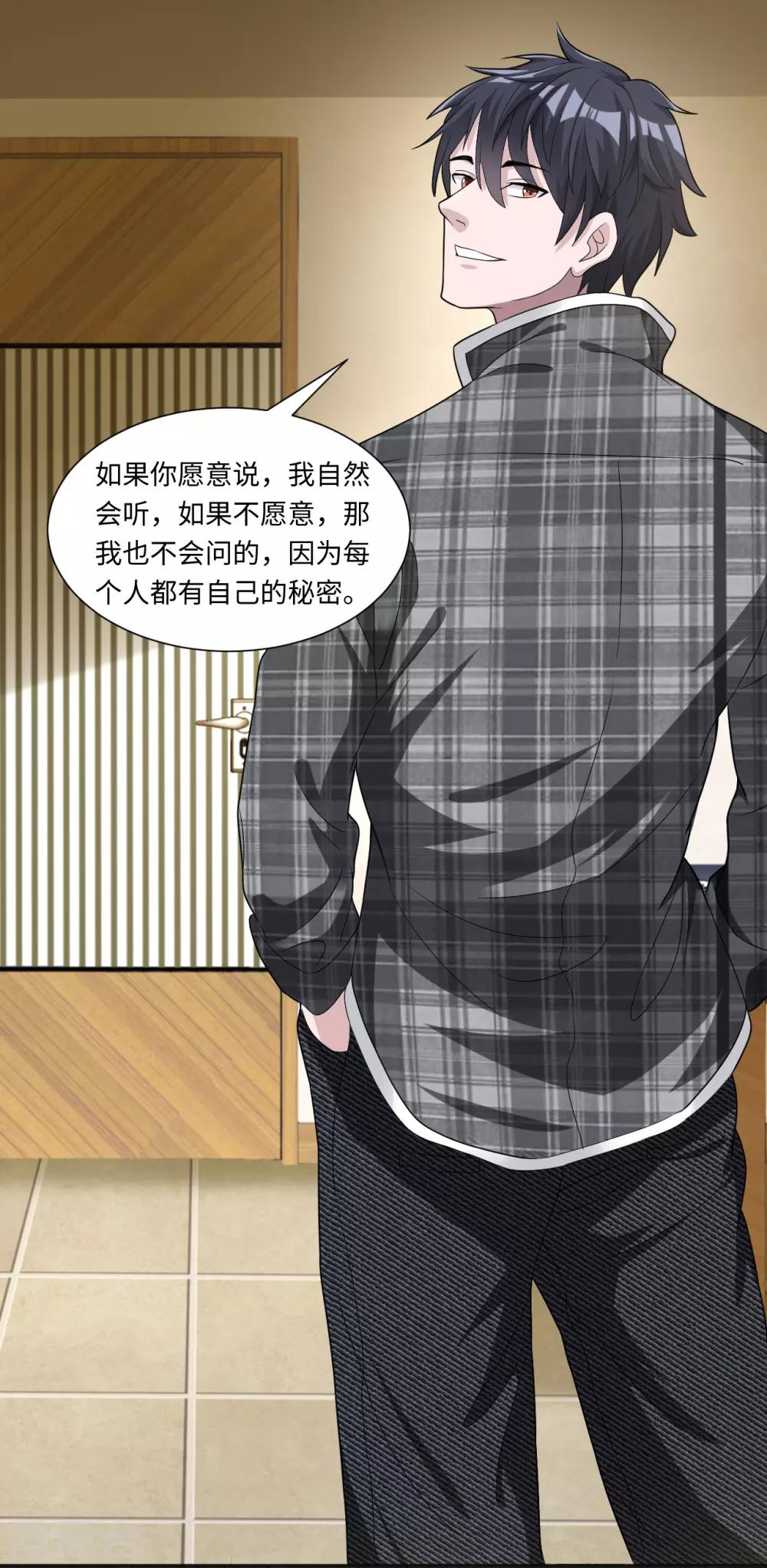 第6话 徐婉的过去9