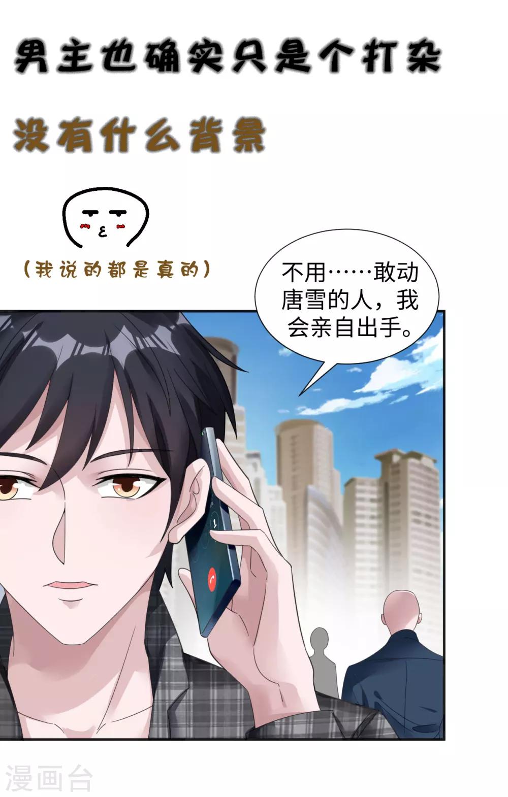 预告8