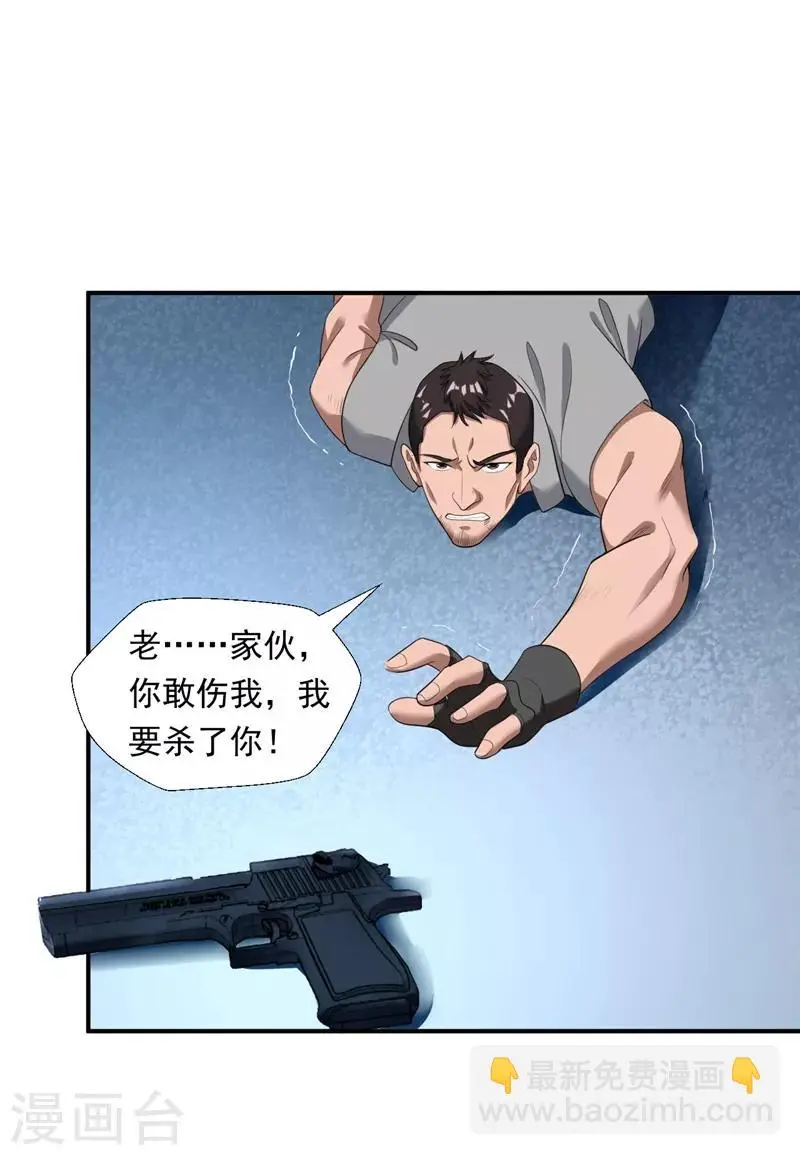 第16话 谁才是“黄雀”？4