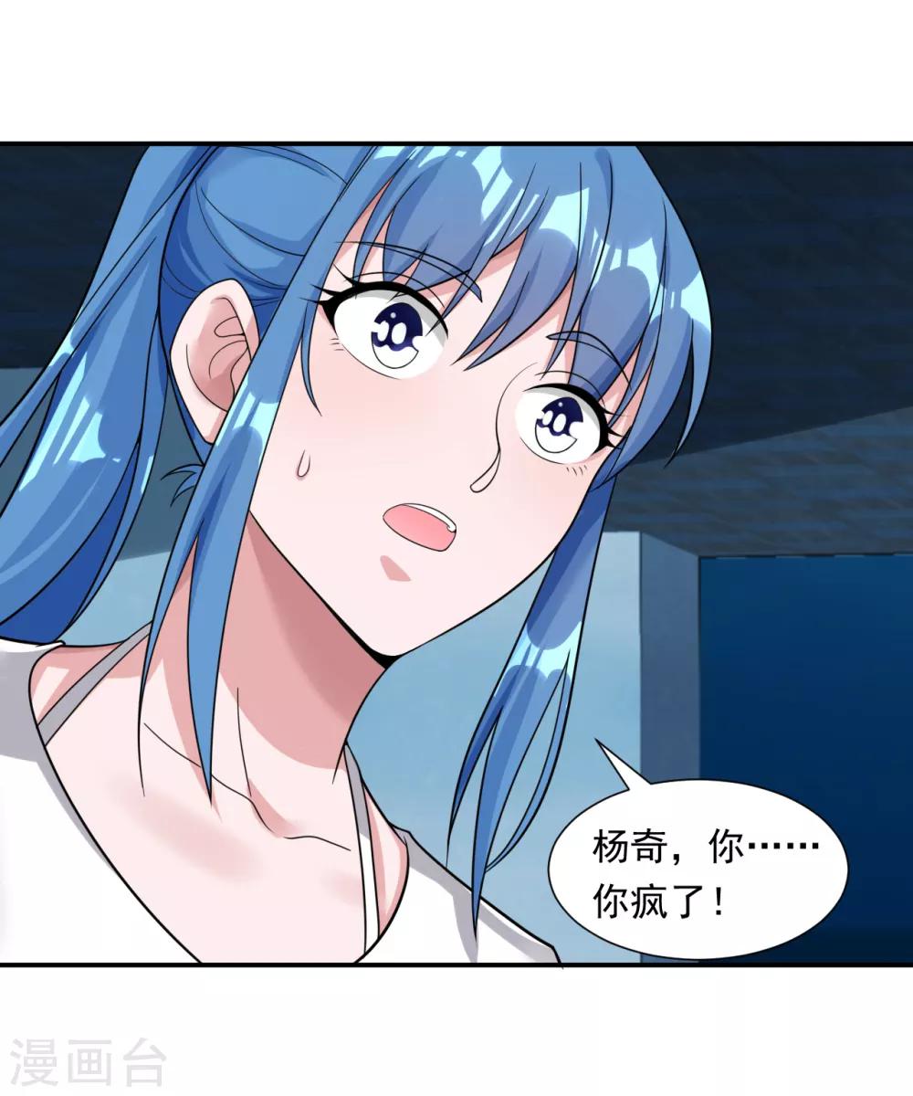 第14话 借刀杀人23