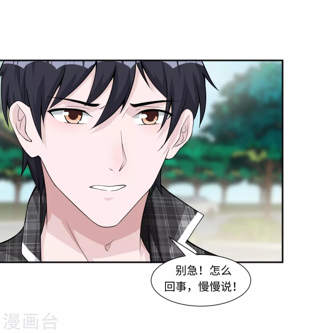 第7话 英雄救美2