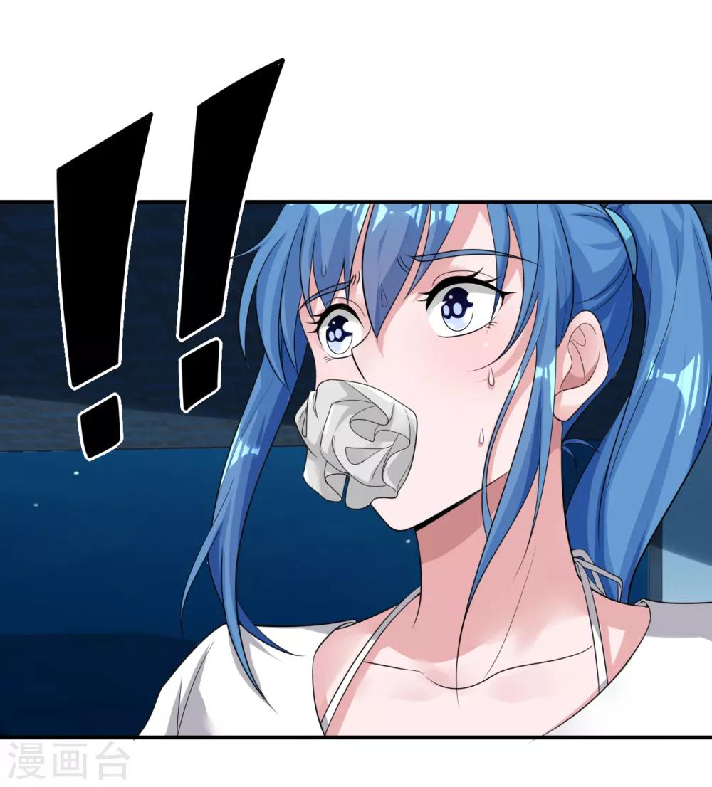 第14话 借刀杀人3