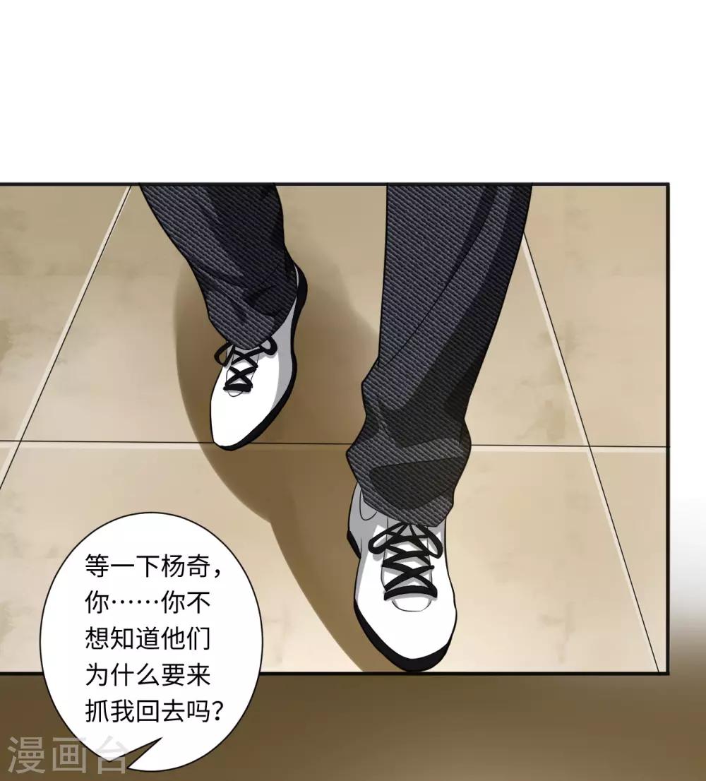 第6话 徐婉的过去8