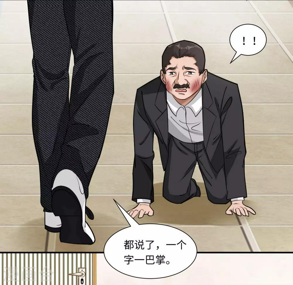 第5话 我快，还是枪快16