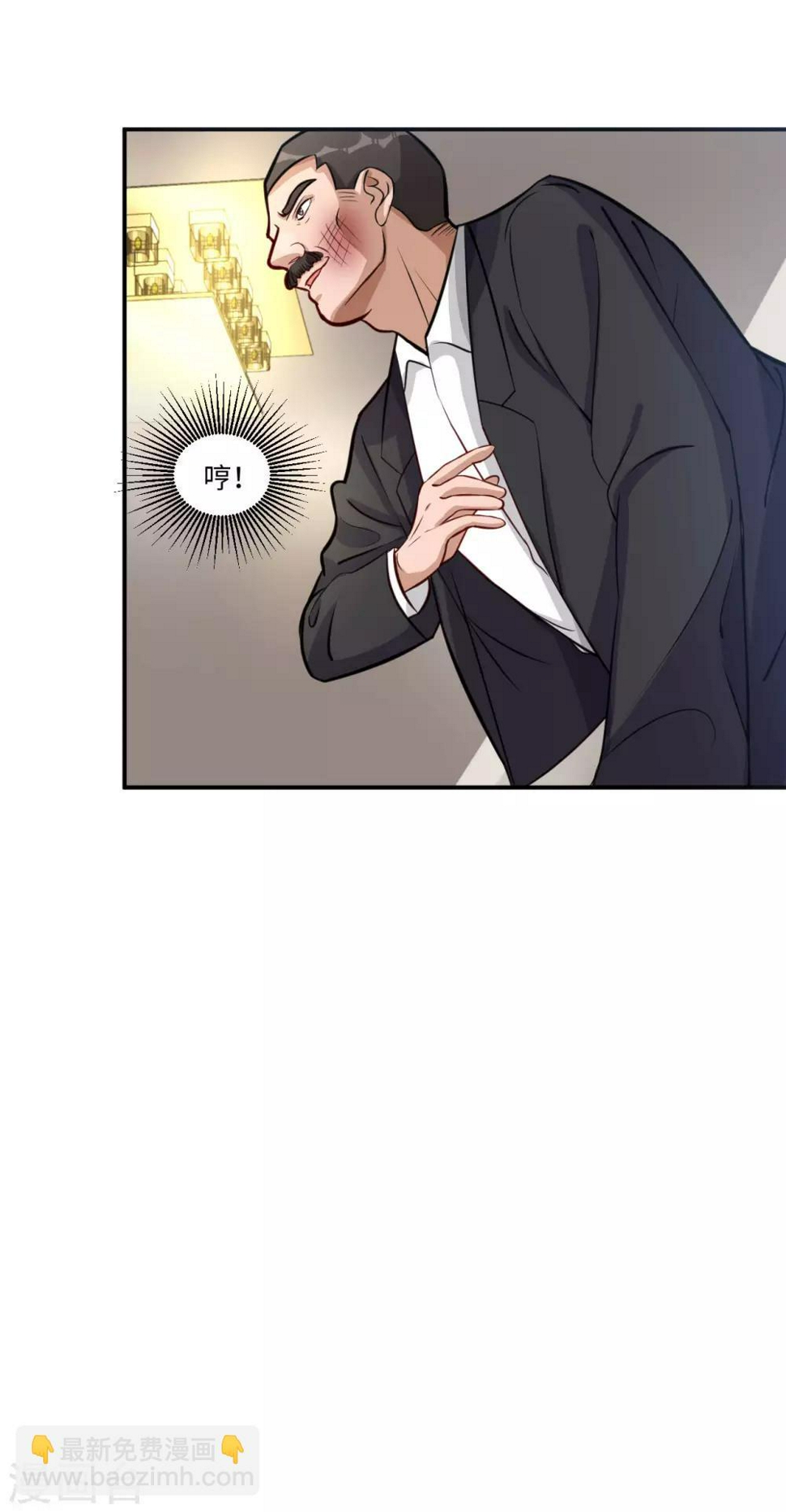 第5话 我快，还是枪快22