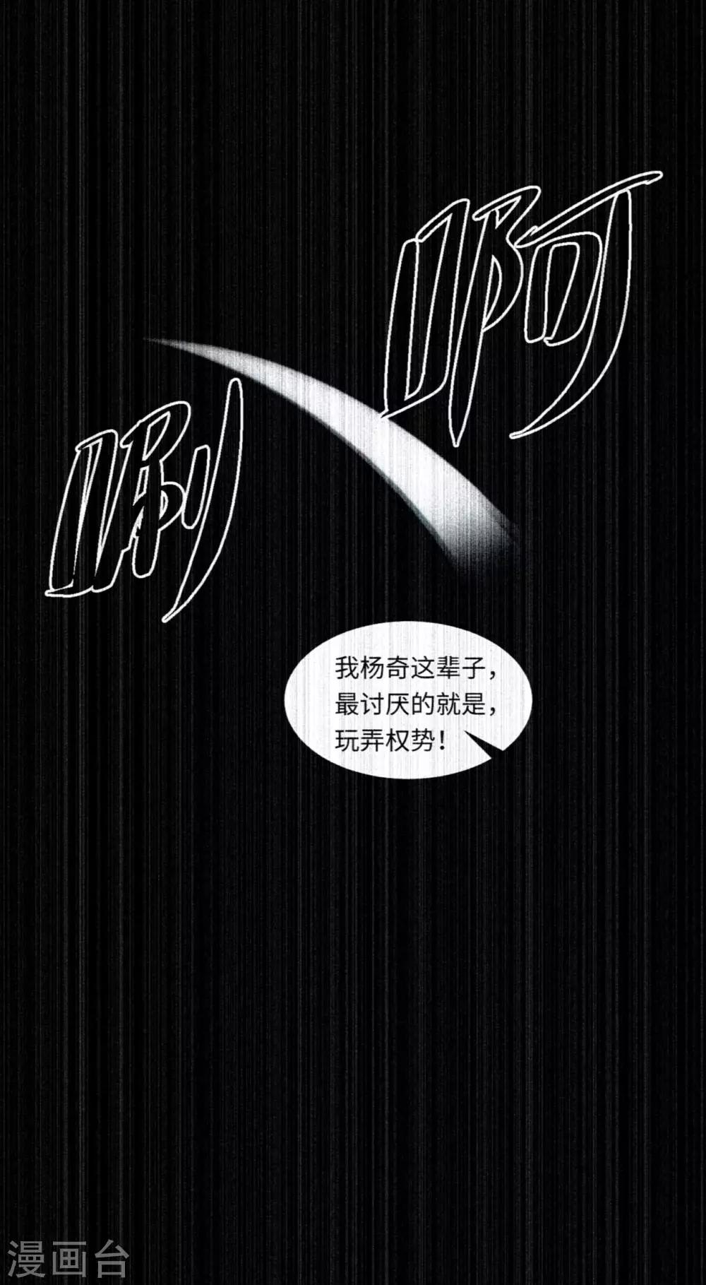 第4话 权势26