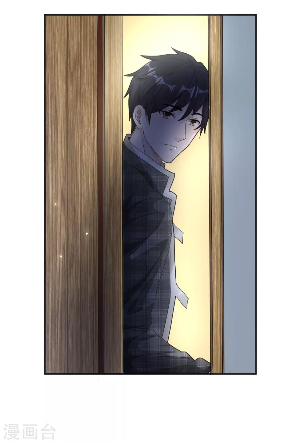 第6话 徐婉的过去25
