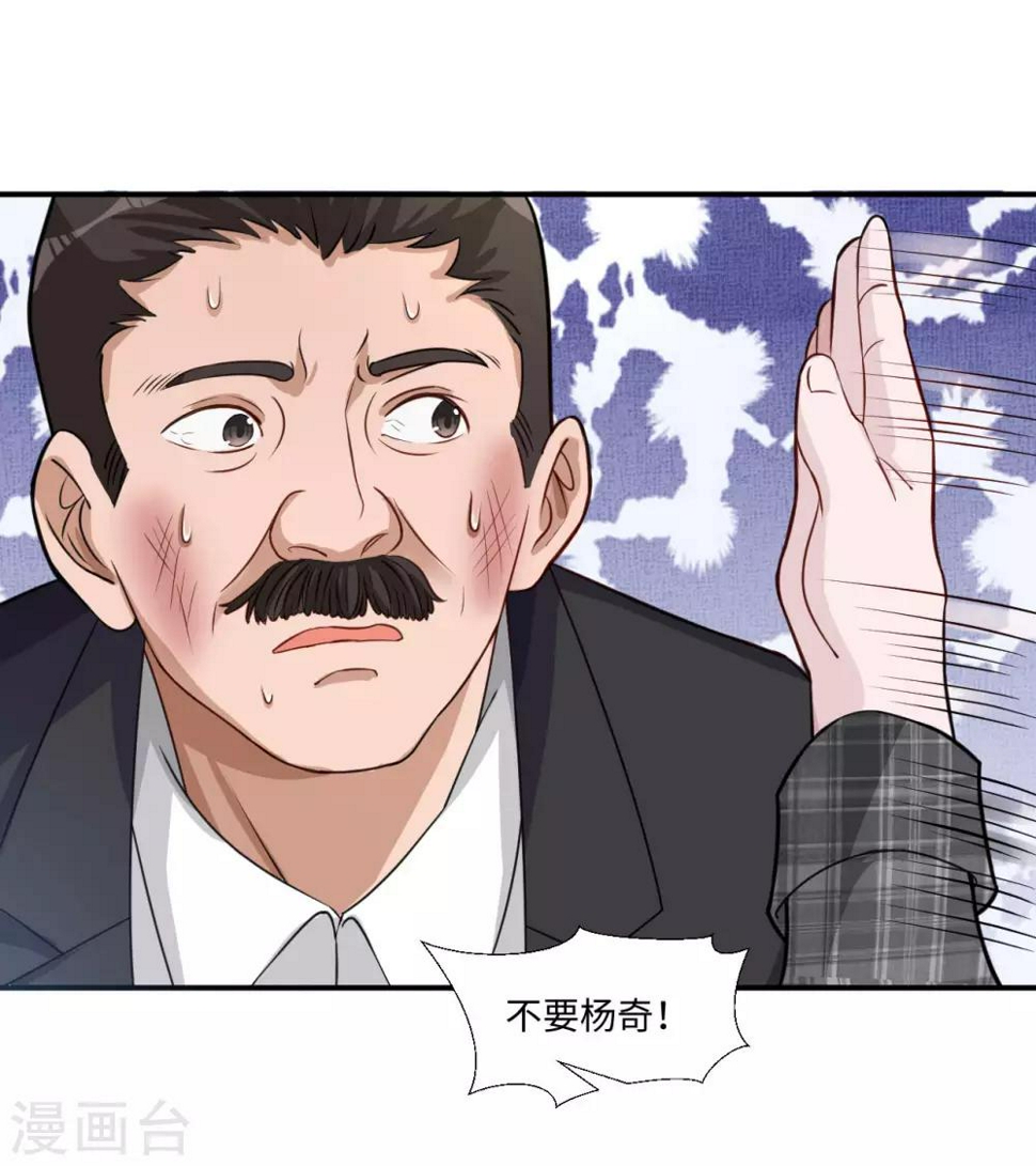 第5话 我快，还是枪快18