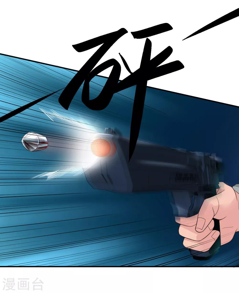 第14话 借刀杀人2