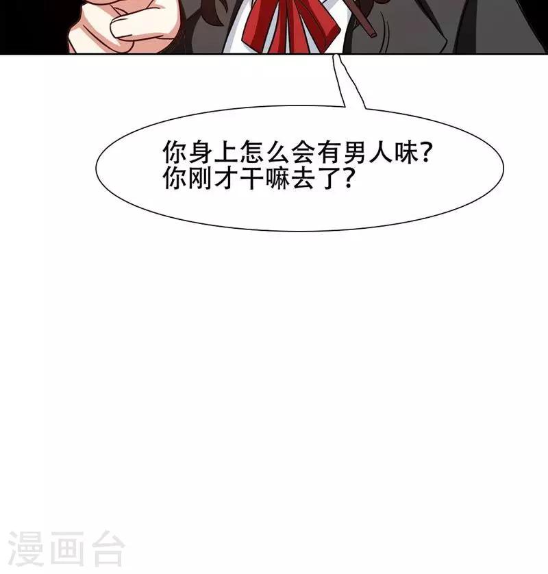 第24话20