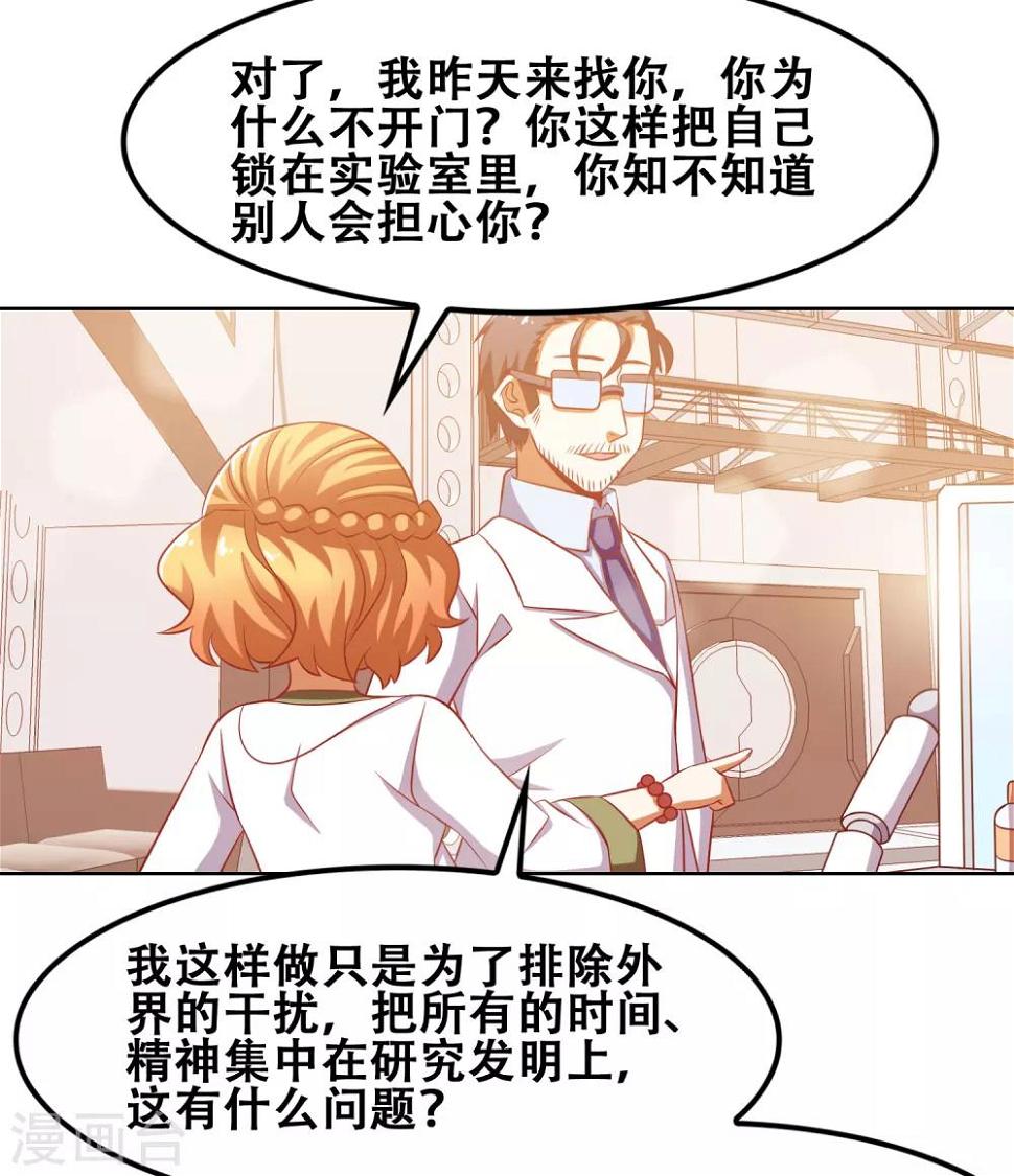 第49话14
