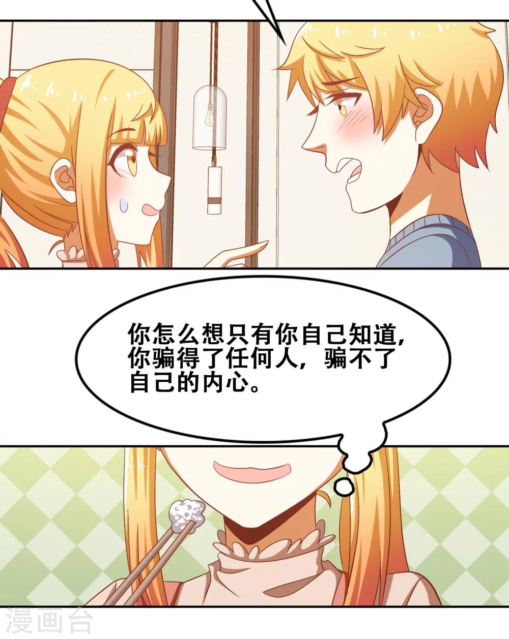 第56话16