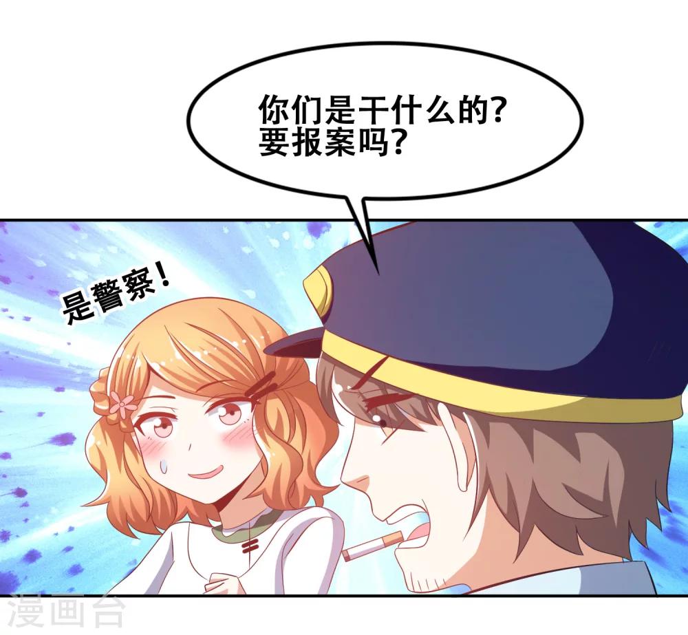 第53话13