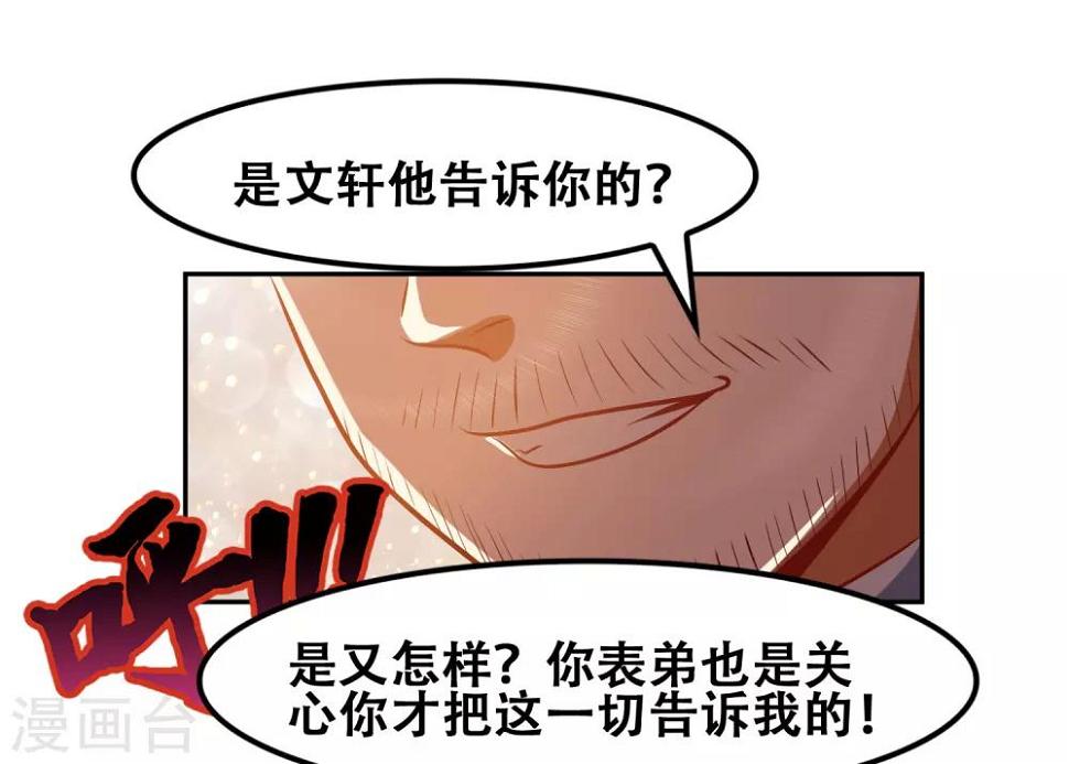 第49话17