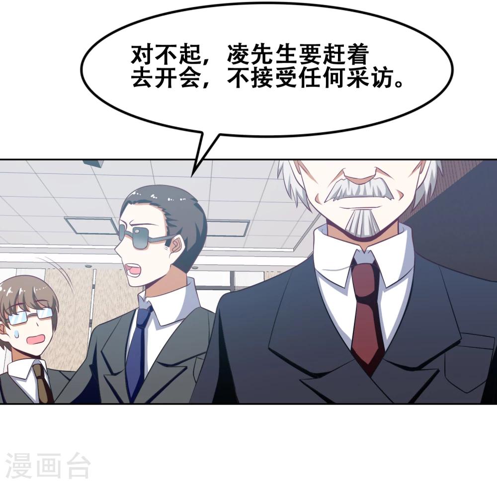 第50话15