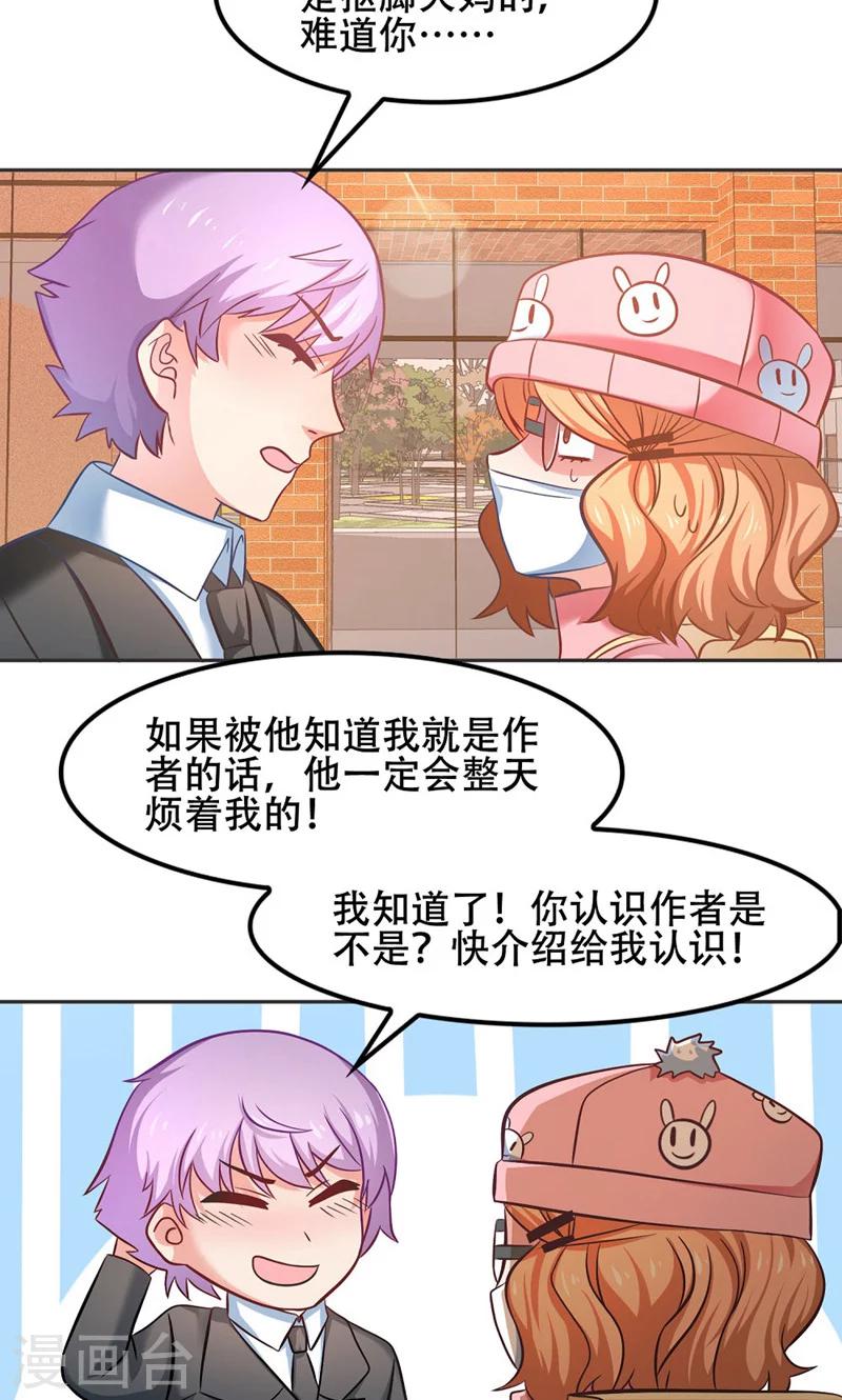 第46话1