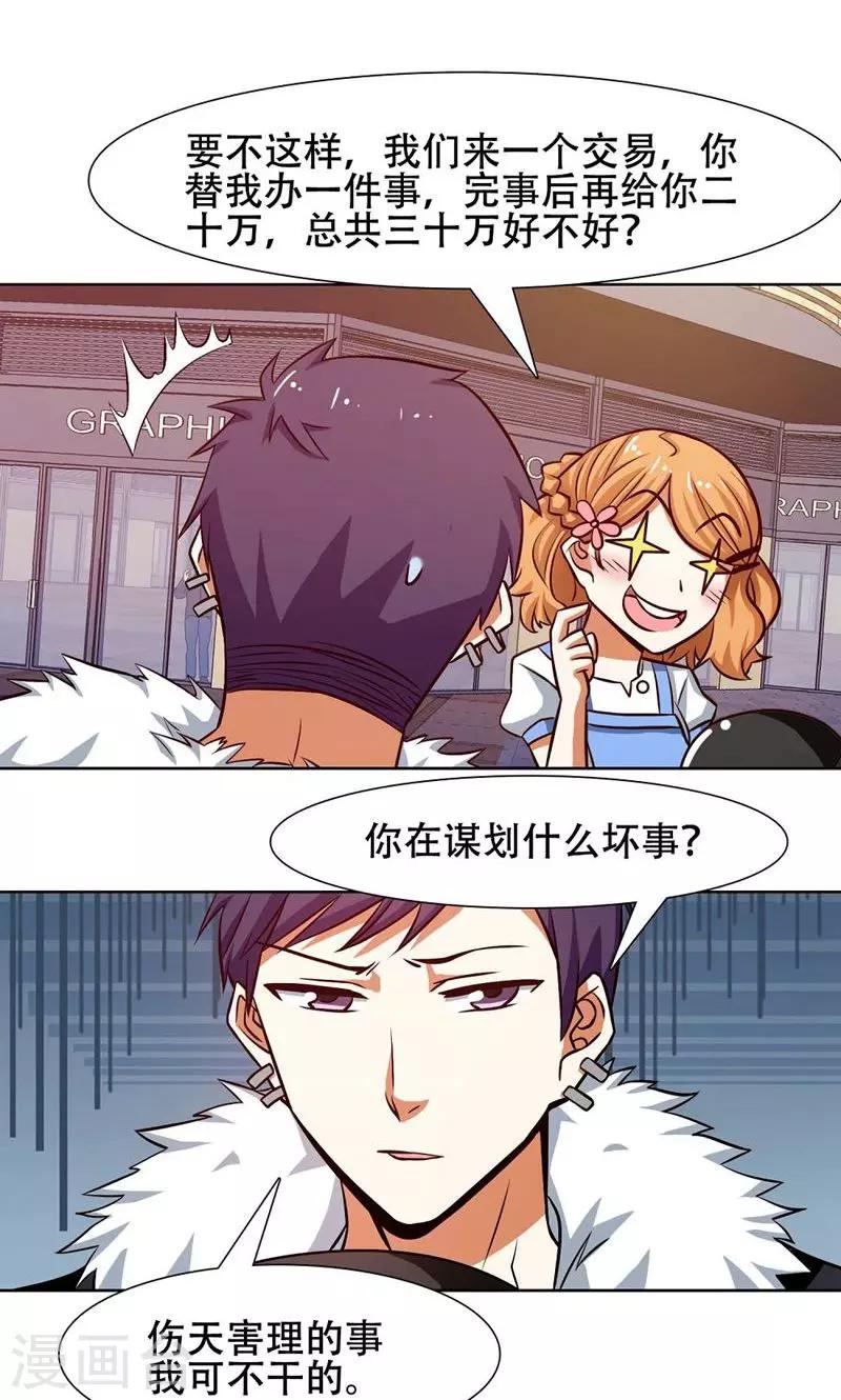 第35话17