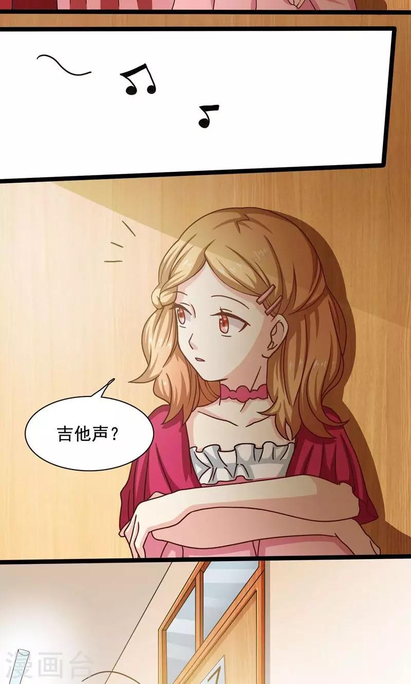 第3话2