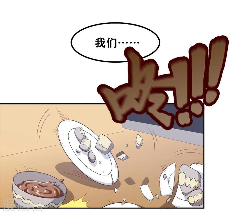 第58话6