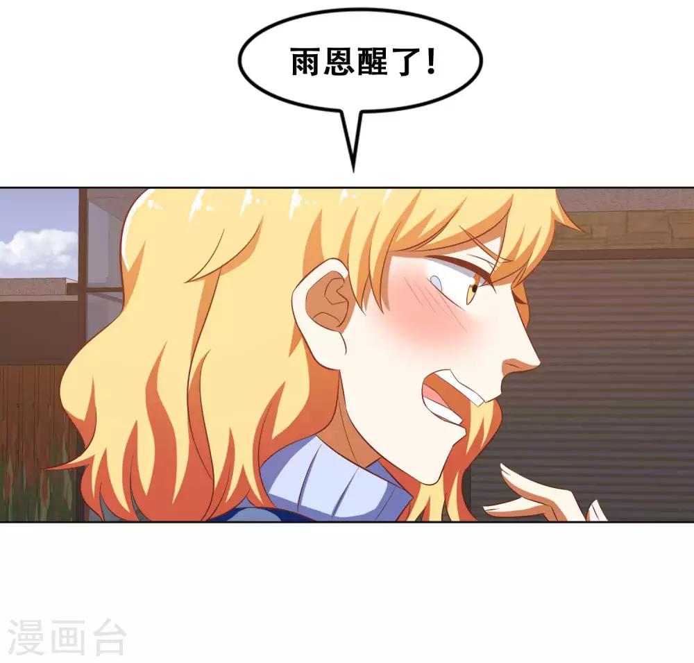 最终话24