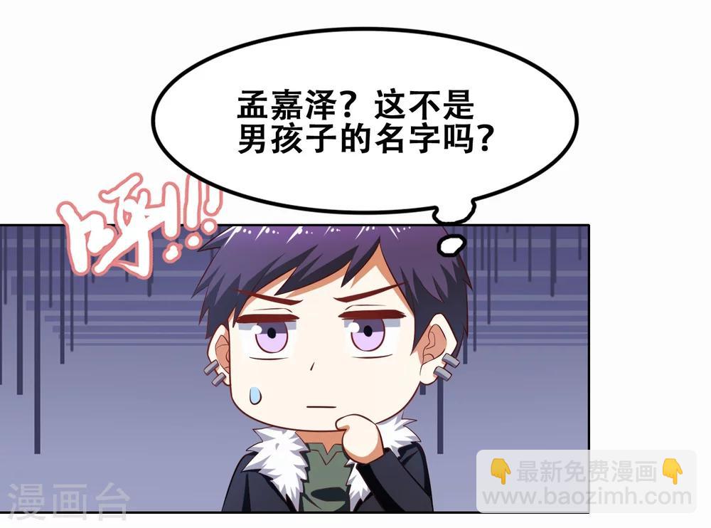 第57话12