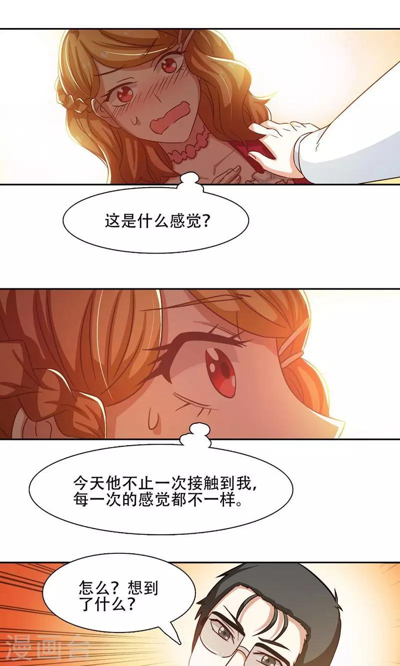 第17话0