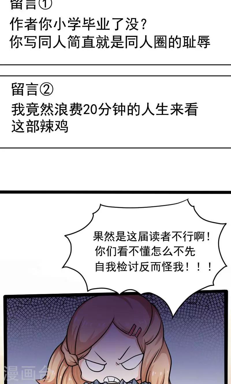 第1话4