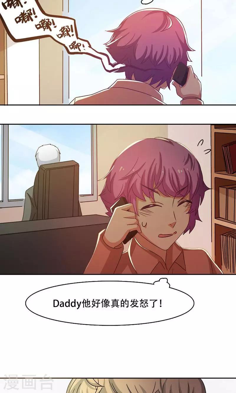 第17话18