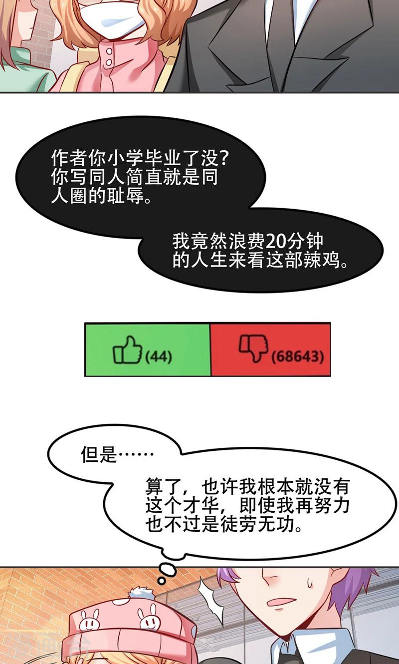 第46话5