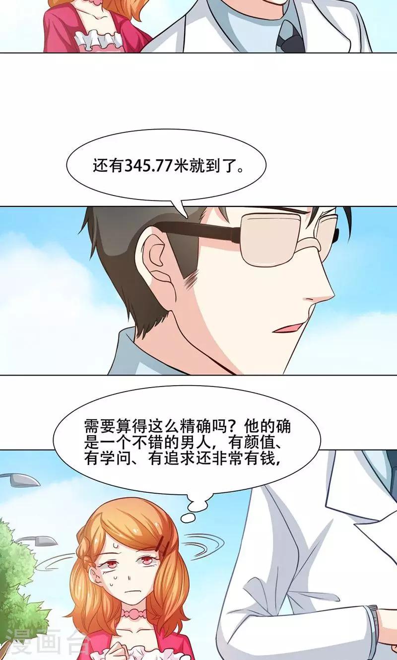 第15话1