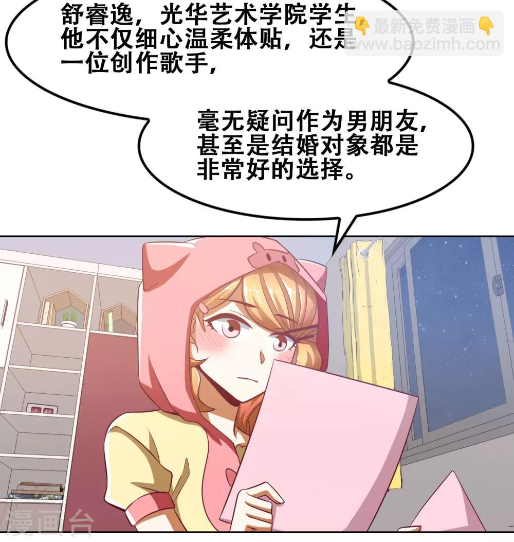 第51话17