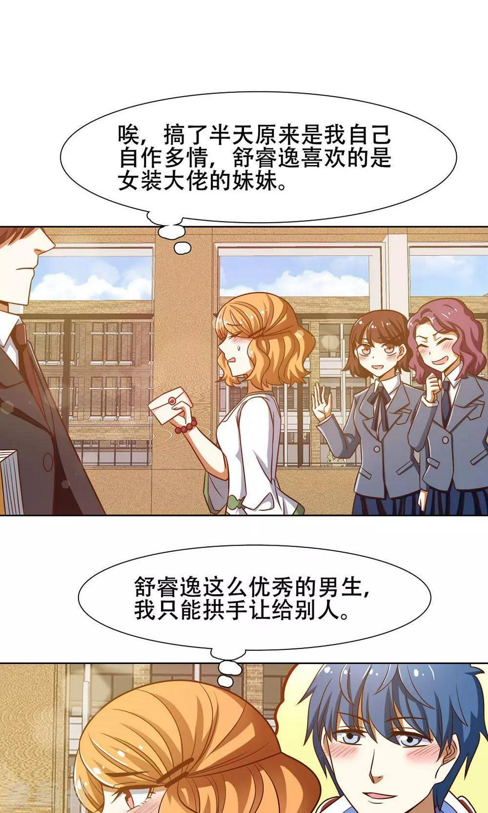 第42话0