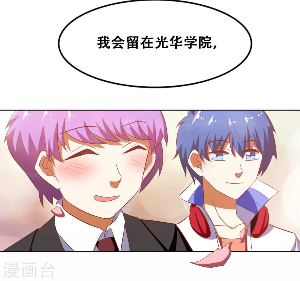最终话34