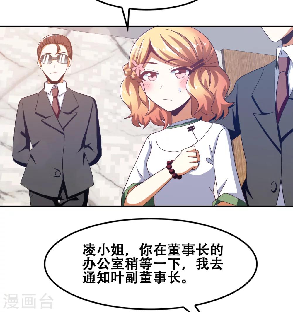 第56话2