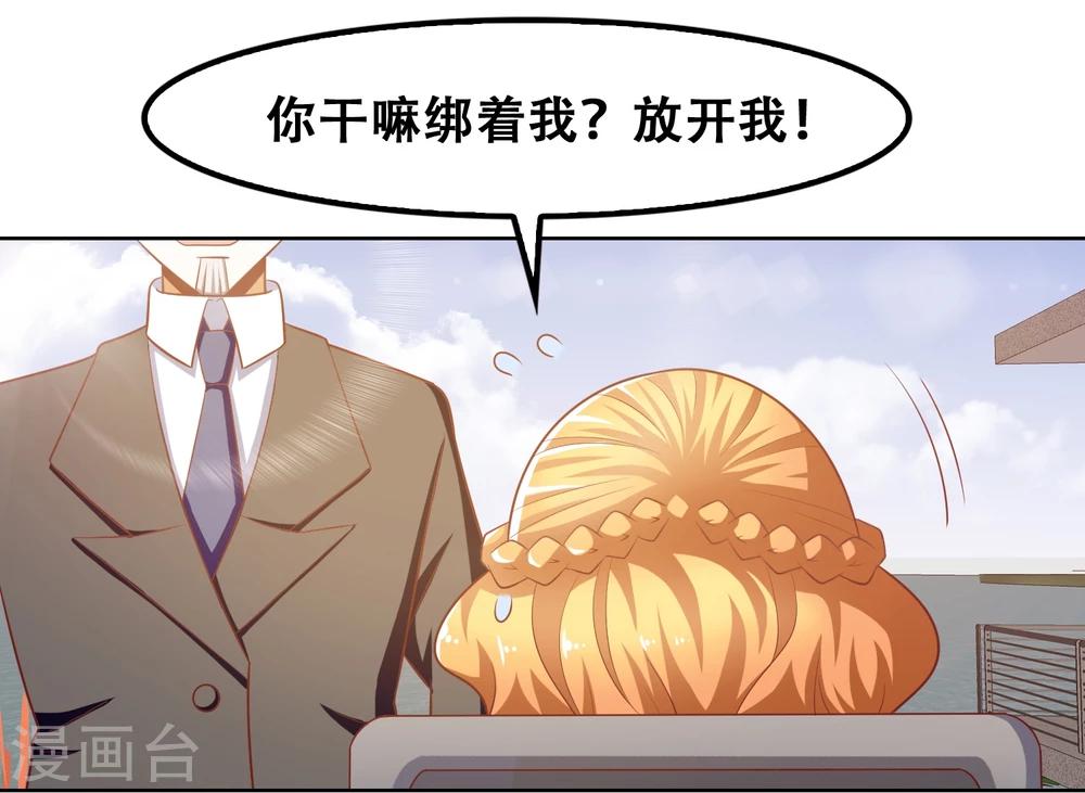第58话23