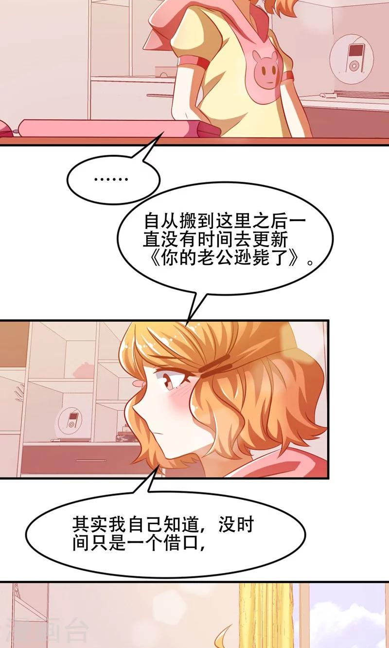 第48话3
