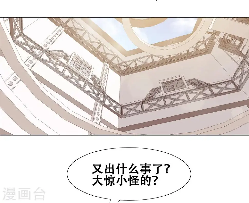 第55话12