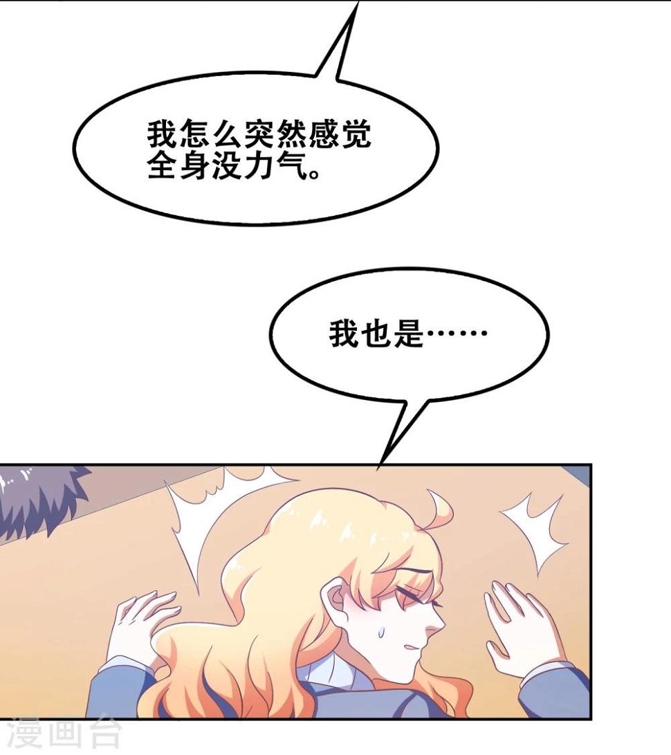 第58话9
