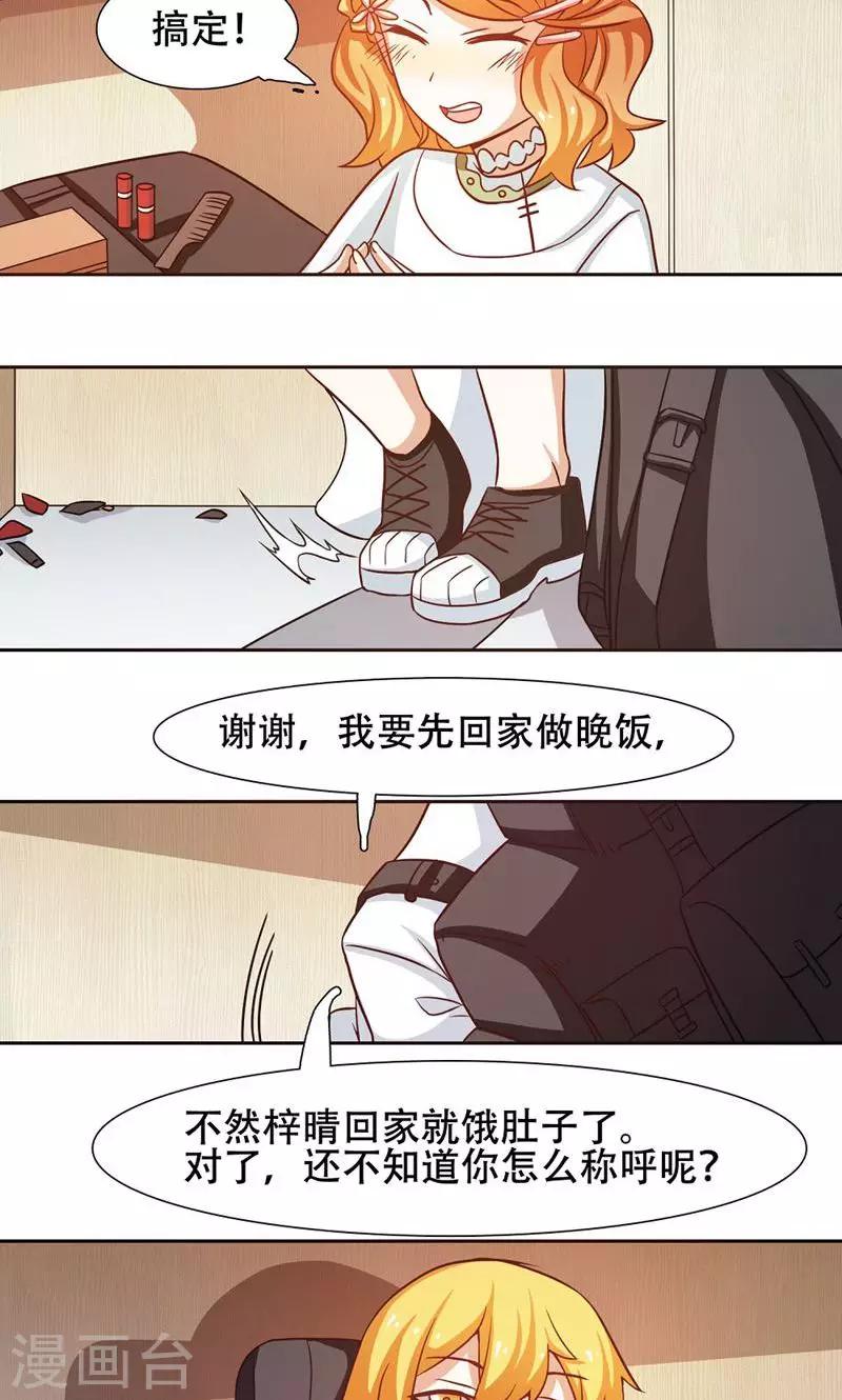 第24话15