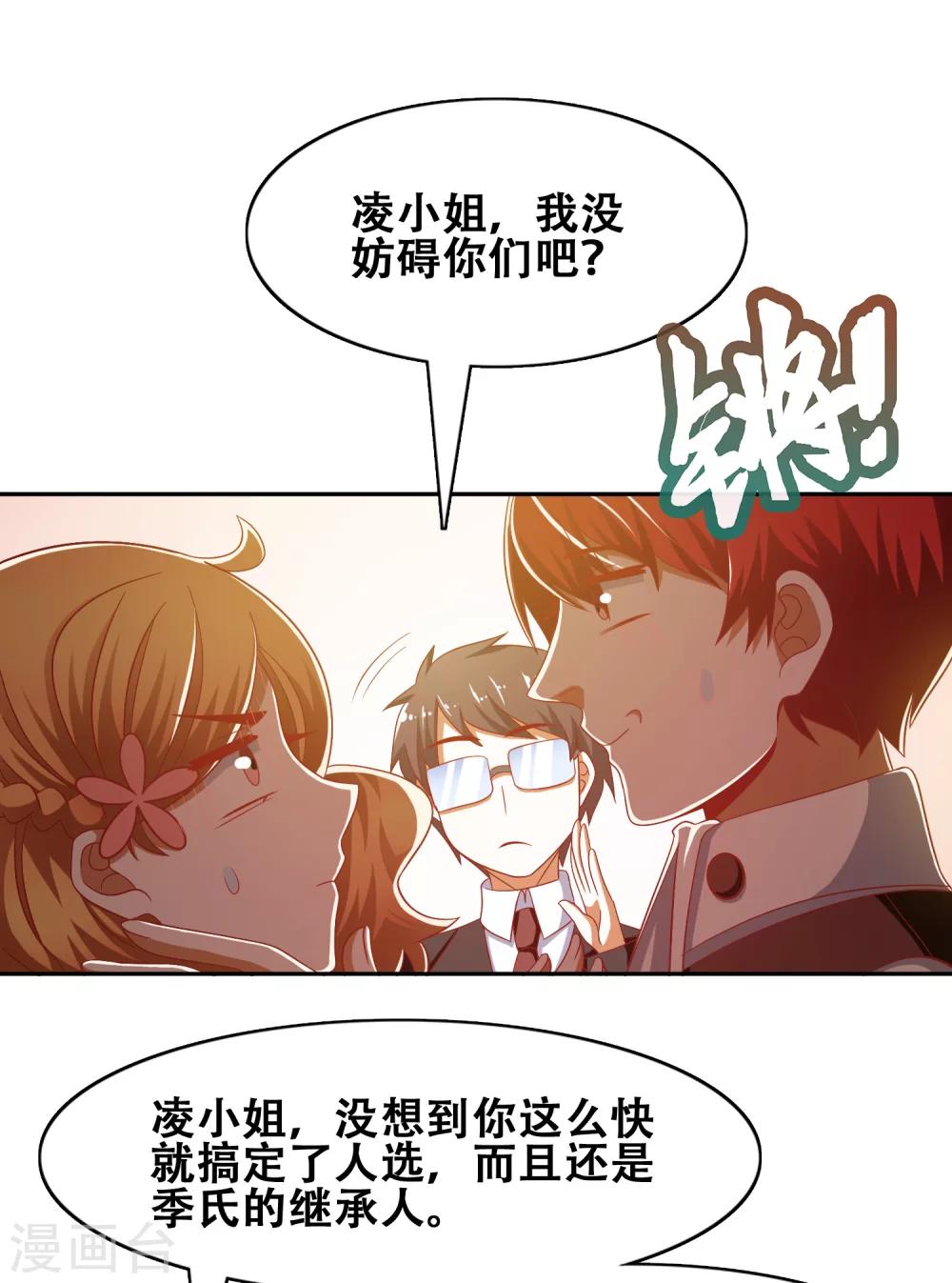 第55话28