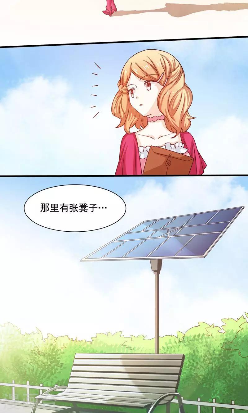 第4话17