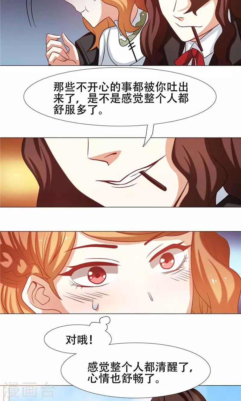 第25话13