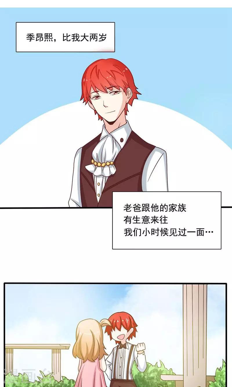 第4话8
