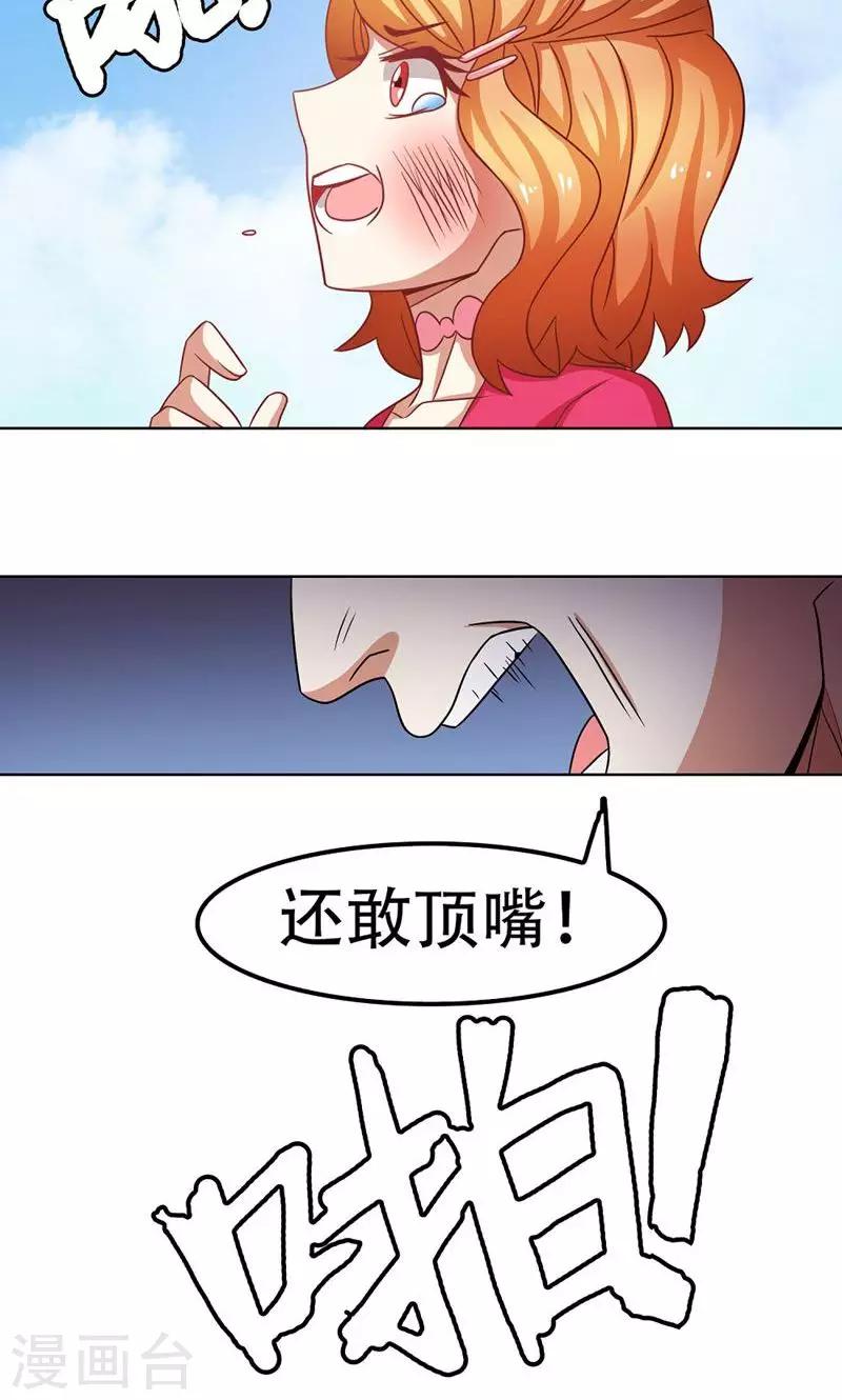 第21话11
