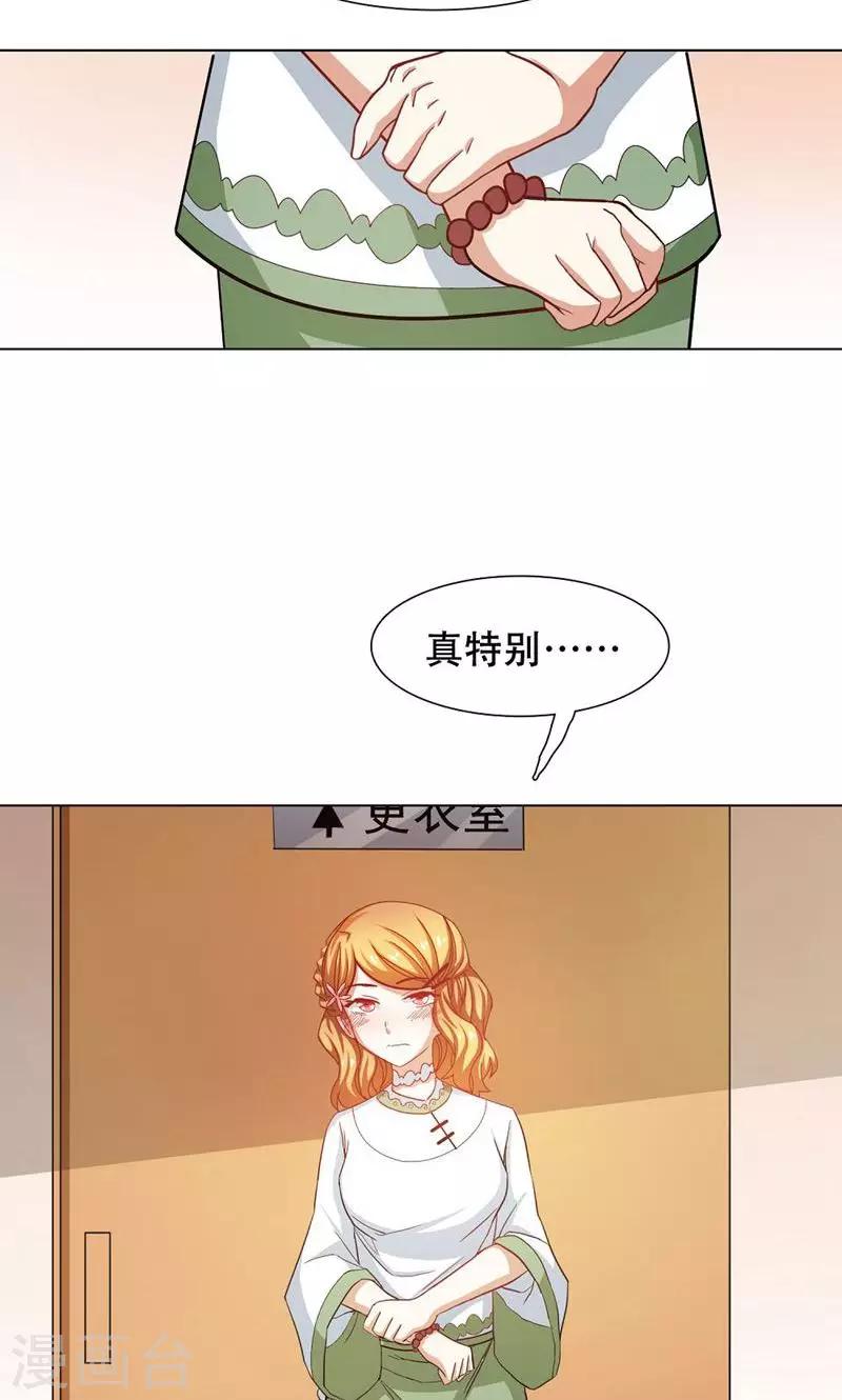 第22话19