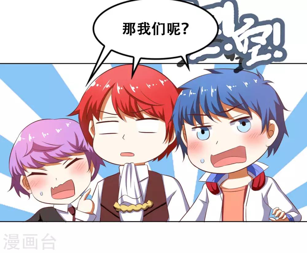 最终话28