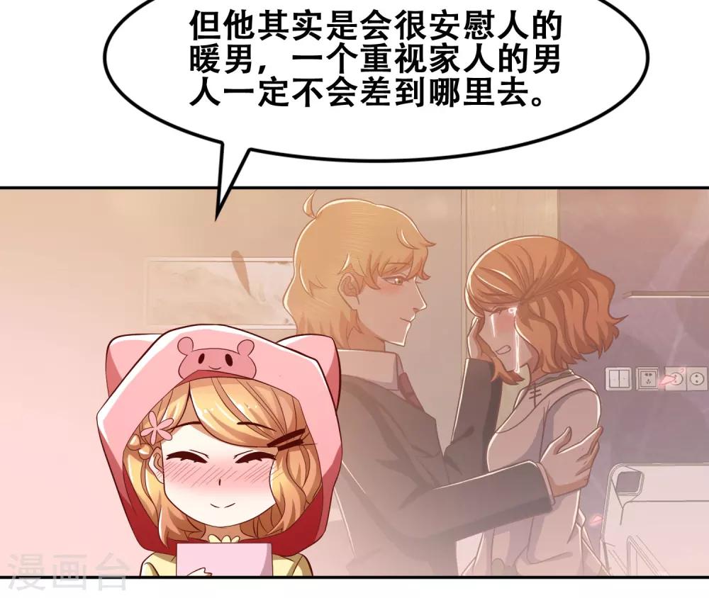 第51话20